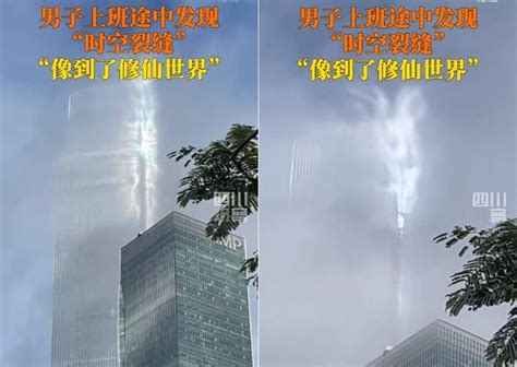 广州出现“时空裂缝”！百米高大厦顶部光芒四射，这是咋回事？__财经头条