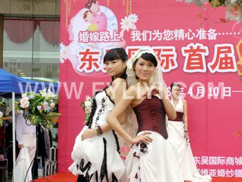苏州模特婚纱展----东吴国际2008.4.10