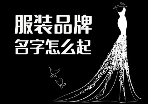 女装品牌标志014CDR素材免费下载_红动网