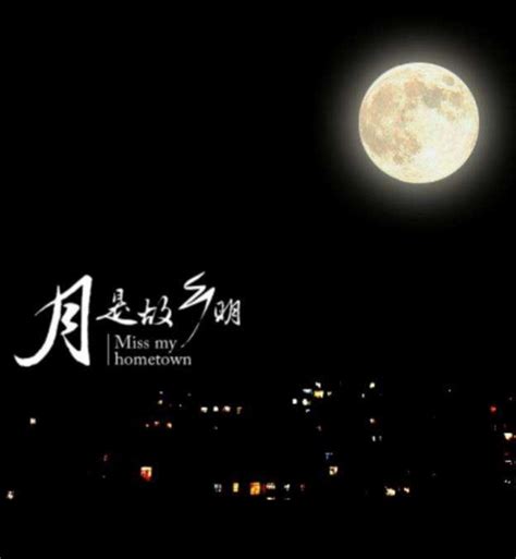月是故乡明壁纸,月是故乡明图片,月是故乡明_大山谷图库