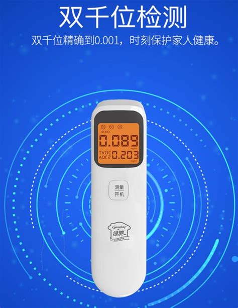 环保知识-上海创绿家-长宁甲醛检测治理-上海除甲醛公司-上海鹏世环保