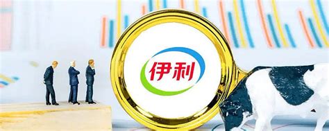 伊利股份半年报净利同比微增 港资增持_中国财富网