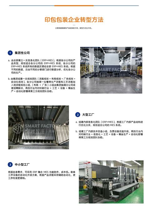 pressSIGN印刷质量控制及打分软件 | 色彩管理网