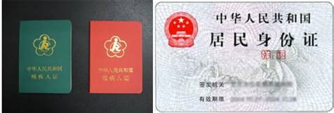 残疾人一卡通办理 北京残疾卡怎么激活 - 懂金融