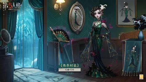 《第五人格》稀世时装 红蝶-竹华三视图首度公开_第五人格_九游手机游戏