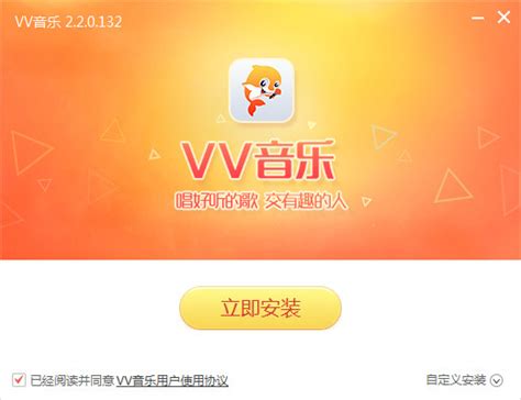 VV音乐下载2019安卓最新版_手机app官方版免费安装下载_豌豆荚