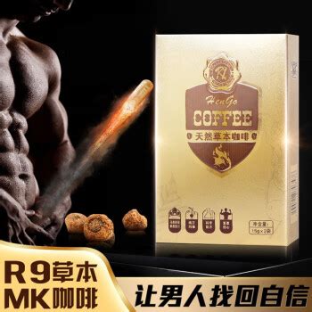 玛卡咖啡-河南佳禾康生物食品科技有限公司