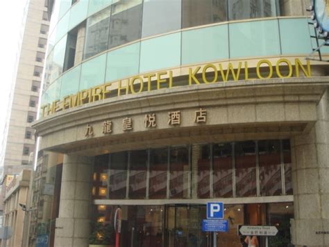 香港尖沙咀皇悦酒店图册_360百科