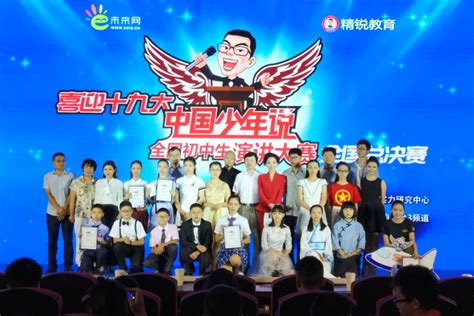 梁启超的《少年中国说》演讲，激励了中国千千万万的青年！