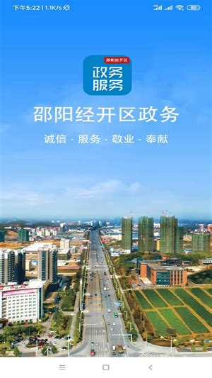 邵阳今年启动沪昆高速邵阳段大修 开建白新高速等项目 - 市州精选 - 湖南在线 - 华声在线