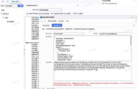 金蝶cloud单据二次开发 | 金蝶K/3Cloud可不可以进行二次开发,开发的价格怎么算? | 软件日记