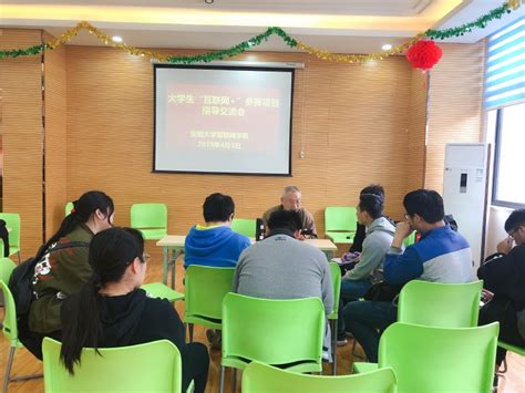 龙河校区大学生“互联网+”创新创业项目指导交流活动开展