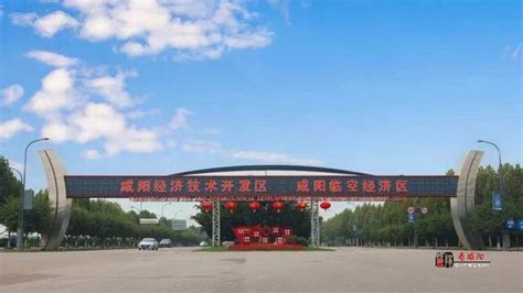 （咸阳） 2022-09-5 今日头条 赞！咸阳石门山森林公园被命名为陕西省自然教育基地 _www.isenlin.cn