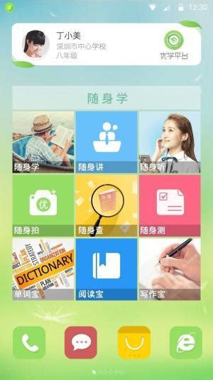 优学派词典笔到底怎么样？是所说的智商税么？ - 知乎