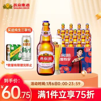 低价330毫升瓶装啤酒价格 小瓶啤酒生产地址 潍坊 英豪啤酒-食品商务网