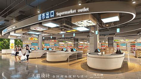 洛阳超市设计可欣赏的超市设计效果图-天霸设计作品|空间|室内设计|专业购物中心设计 - 原创作品 - 站酷 (ZCOOL)