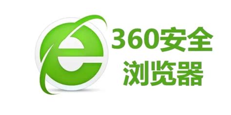 360浏览器切换ie内核，360浏览器怎么切换成IE内核 - 360浏览器IE兼容模式切换方法 - 青豆软件园
