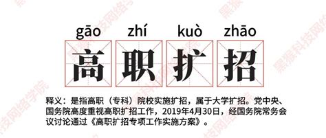 转载：2019年中国高被引学者名单出炉（含全名单）-学术委员会