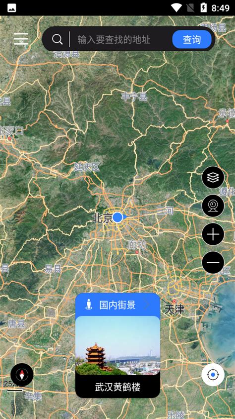 联星北斗街景地图app下载安装-联星北斗街景地图app移动客户端下载 - 麦氪派