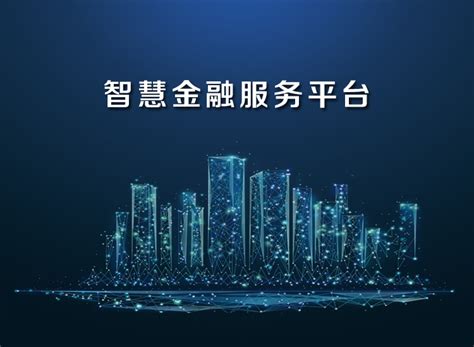 融资租赁数字化服务平台-上海腾华软件技术有限公司