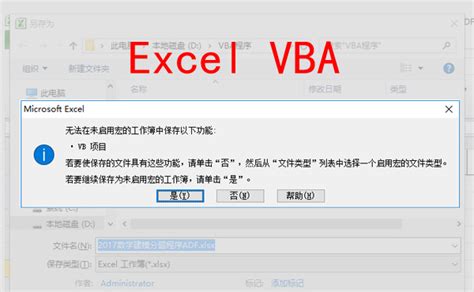 wps vba宏插件下载-wps vba安装包v7.1 官方版 - 极光下载站