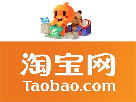 How To Open A Taobao Account (iOS App) - Funky Kit