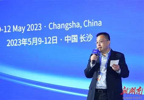 2023长沙香山峰会⑭丨携程集团高级副总裁汤澜：中国旅游复苏情况非常乐观 - 长沙 - 新湖南