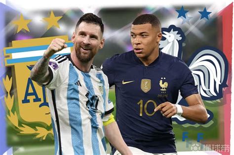 阿根廷vs法国历史比分结果 法国对阿根廷历史战绩交锋记录-闽南网