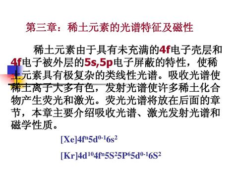【SMM科普】一文了解稀土矿类型、选矿、分解、冶炼、分布情况__上海有色网