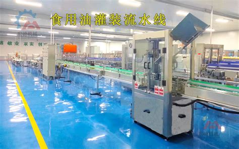 食用油精炼设备—河南省宏德粮油机械有限公司