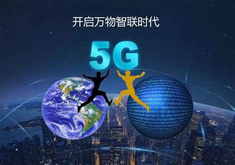 河北石家庄成立5G+智能电网合作联盟