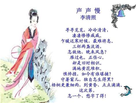 中国历史上最高水平的36首诗词