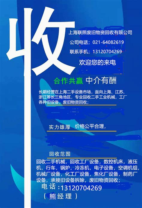 上海信息网_上海免费发布信息_99876CN