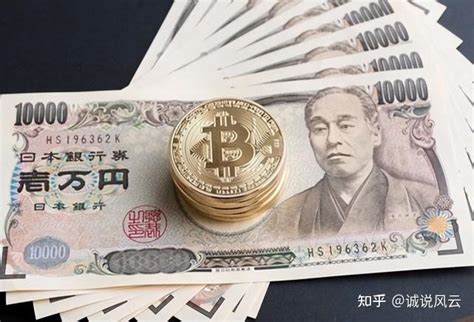 下周日元对人民币走势预测 4月28日人民币对日元汇率多少？_凤凰财经