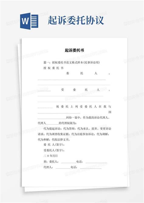 凤凰县44名党员联名递交请战书“抗疫” - 湘西 - 新湖南
