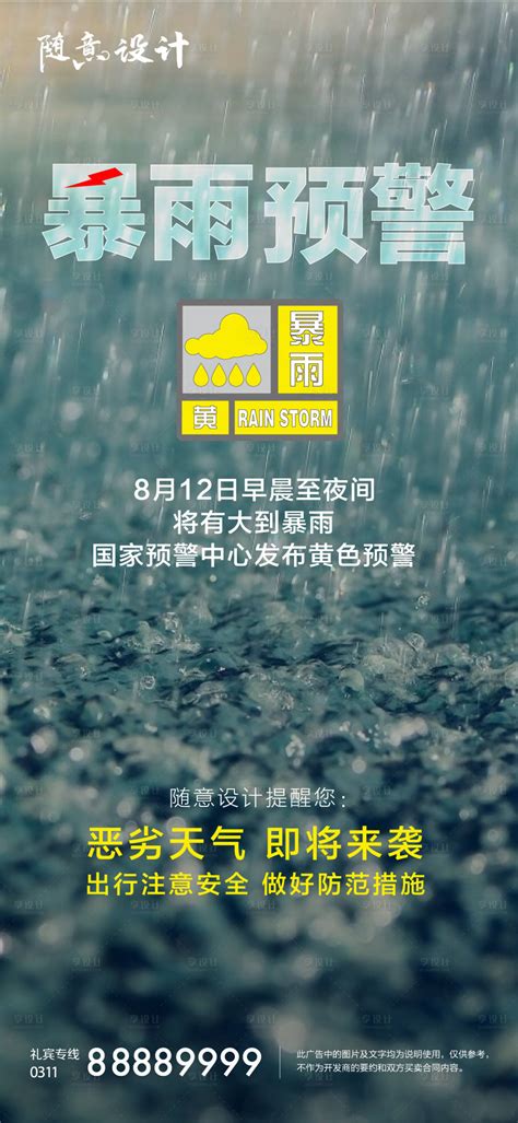 广东暴雨来袭 多地齐变“海” - 首页 -中国天气网