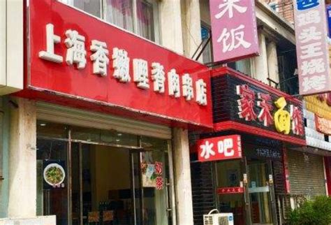 上海短期门面出租价格-全球商铺网