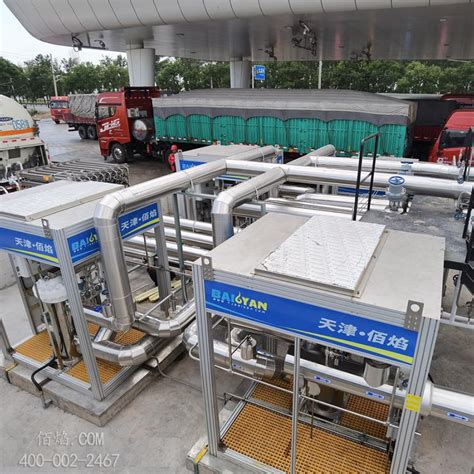 天津佰焰成功改造升级山西运营8年LNG加气站