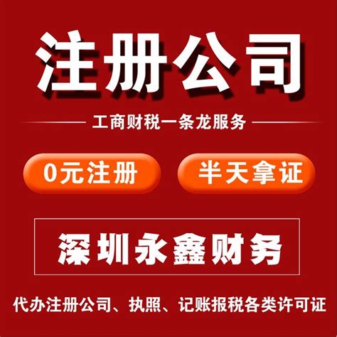 广州工商红盾网年报申报入口 - 好哇网