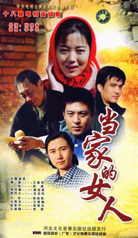中国最经典十大家庭剧（好看的家庭生活电视剧盘点） | 刀哥爱八卦