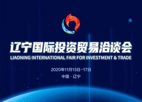 新华全媒+丨第二十二届中国国际投资贸易洽谈会在厦门举行_时图_图片频道_云南网