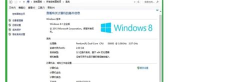 Windows8.1激活失败错误代码0xC004F210的解决方法 - 系统之家
