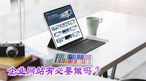 深圳网站建设定制设计制作开发网络公司选择国通网企