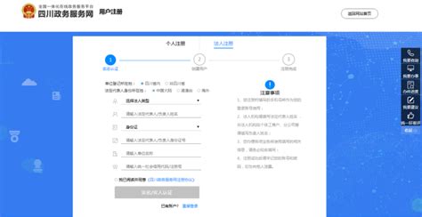 湖北省政务服务网武汉房产证网上办理登记流程- 武汉本地宝