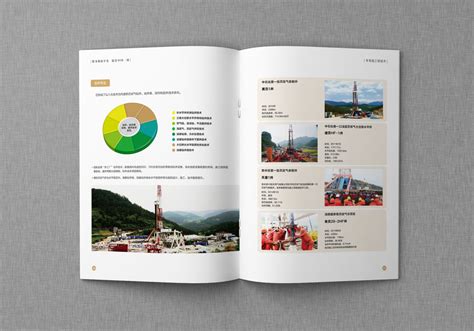 江汉油田画册-画册设计作品|公司-特创易·GO