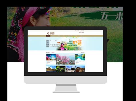 旅游网站，网页设计（十月驿出品）_十月驿教育-站酷ZCOOL