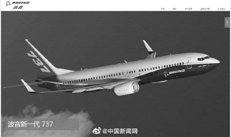 客机喷气飞机起飞土地机身蓝色运输旅行乘客天空空气航班喷射高清图片下载-正版图片320403174-摄图网