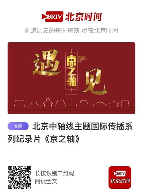 发布袁隆平去世假消息 CGTN道歉：对此前报道不慎深表歉意_社会新闻_海峡网