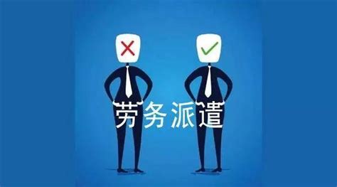 深圳市领航劳务派遣有限公司