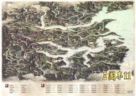 三国志地图图片